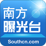 南方傳媒集團(tuán)APP項目